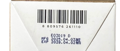 Aceite Desmaquillante Ligero Centella – Skin1004 Madagascar